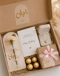 Birthday Bliss Gift Bundle 🎀