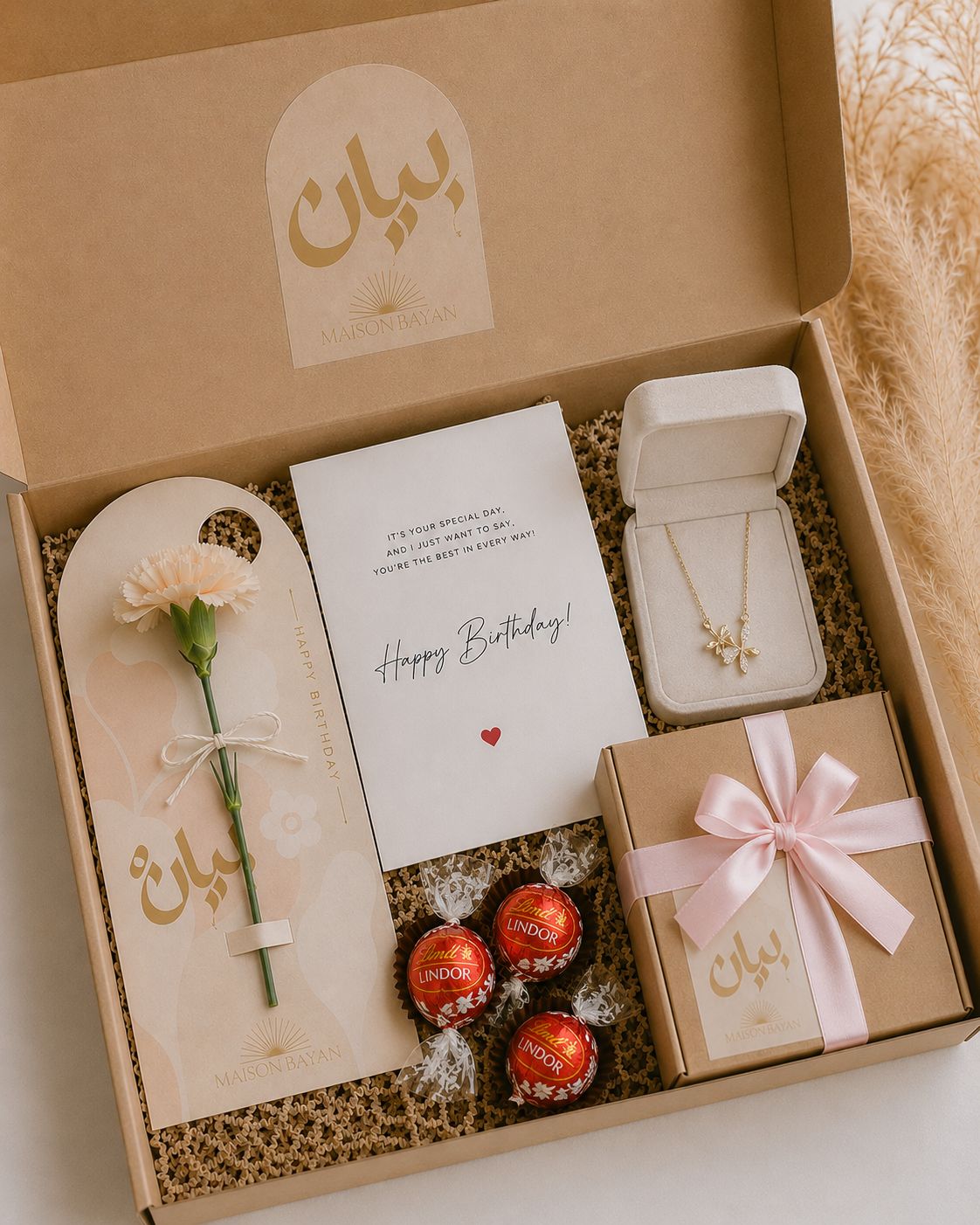 Birthday Bliss Gift Bundle II 🎀